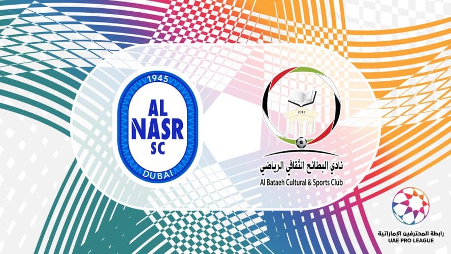 Al Nasr vs Al Bataeh event artwork