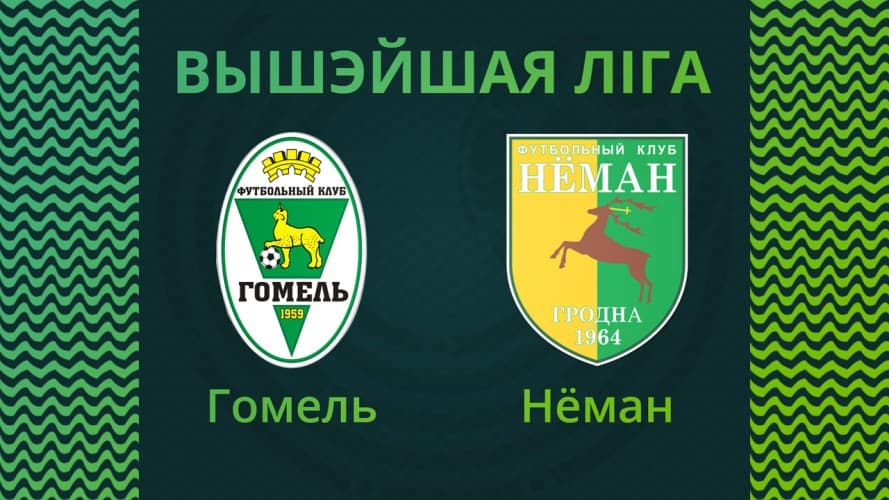 Gomel vs Neman Grodno event artwork